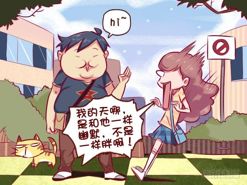 666-如何成为女神的菜