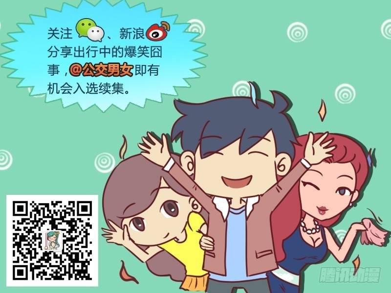 666-如何成为女神的菜
