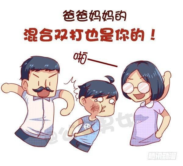 668-作为独生子女是什么体验