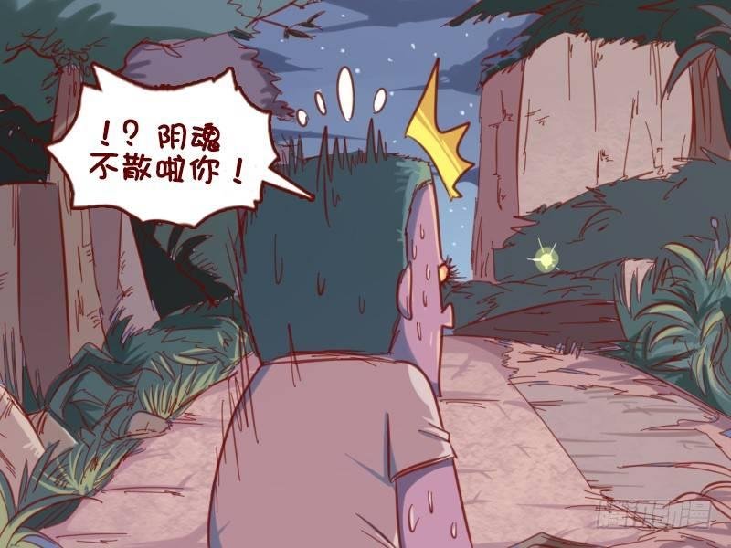 669-可怕的火光