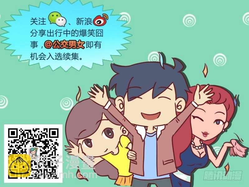 669-可怕的火光