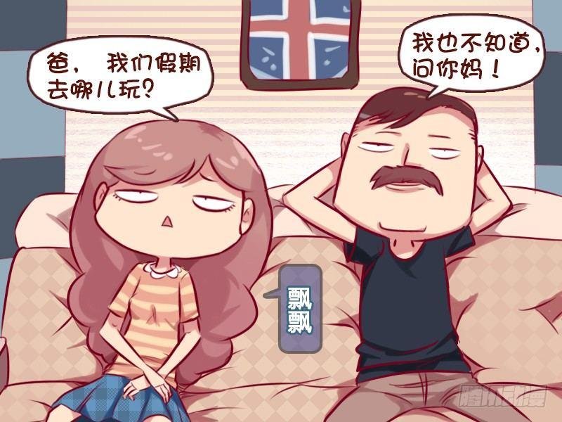 671-喜欢玩水吗