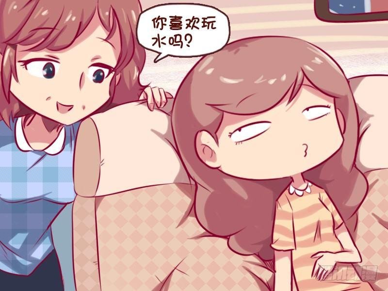 671-喜欢玩水吗