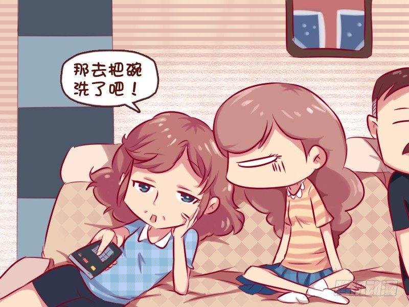671-喜欢玩水吗