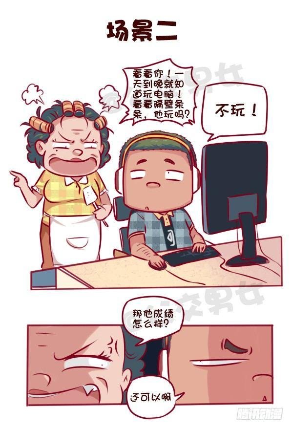 672-和妈妈讲道理