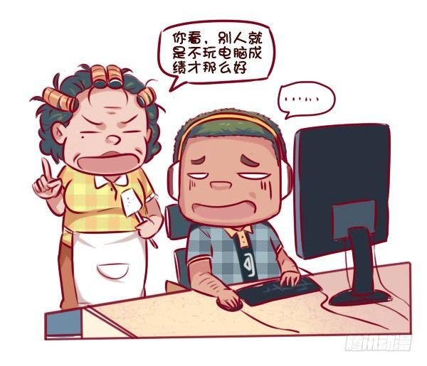 672-和妈妈讲道理