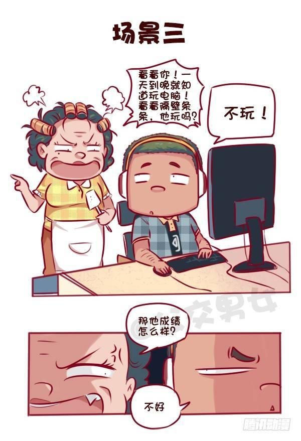 672-和妈妈讲道理