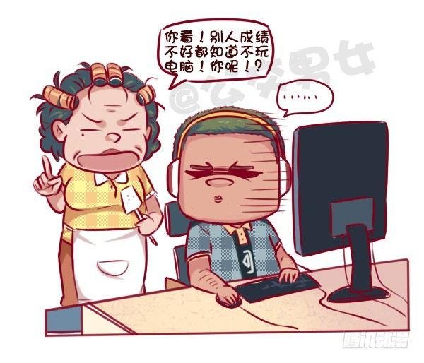 672-和妈妈讲道理