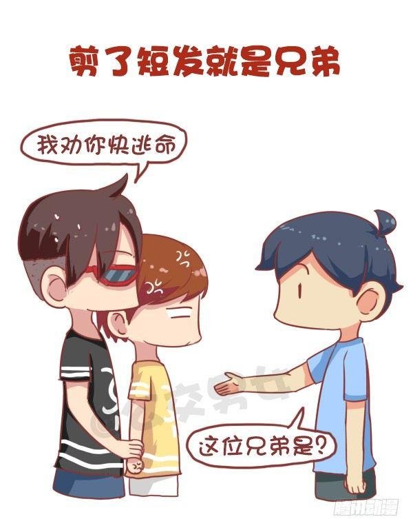 673-女票平胸是什么