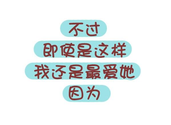 673-女票平胸是什么