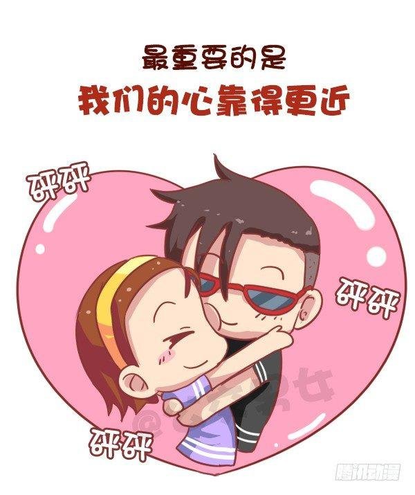 673-女票平胸是什么