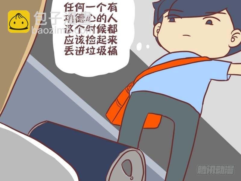 068好人难做