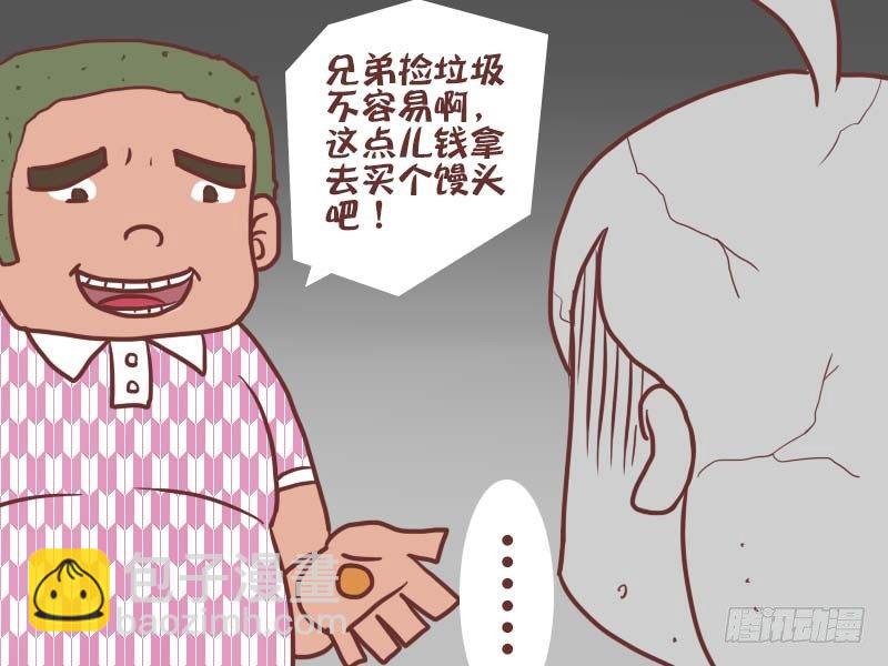068好人难做