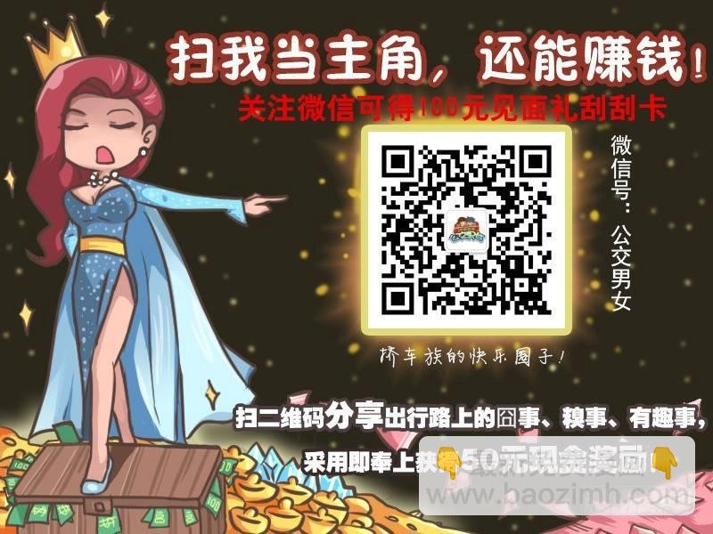 068好人难做