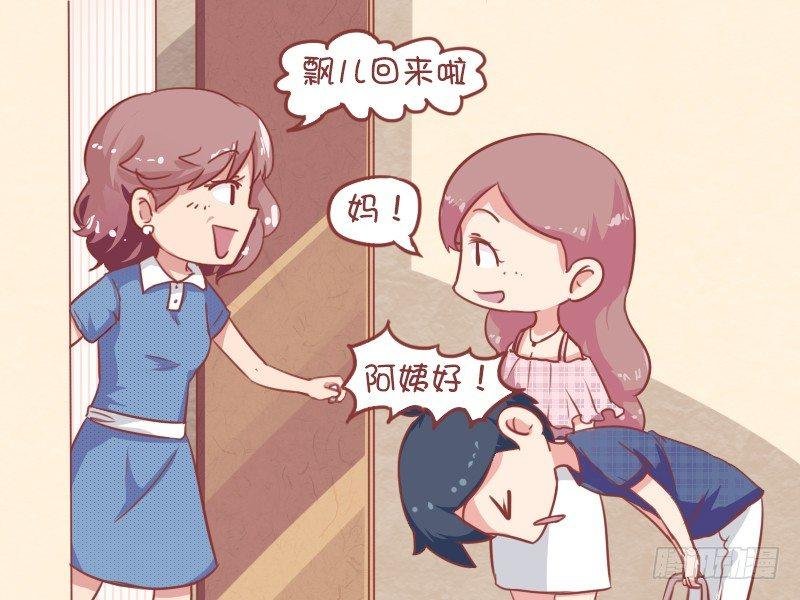 674-阿姨真热情
