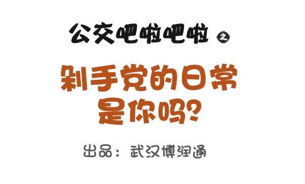675-剁手党的日常