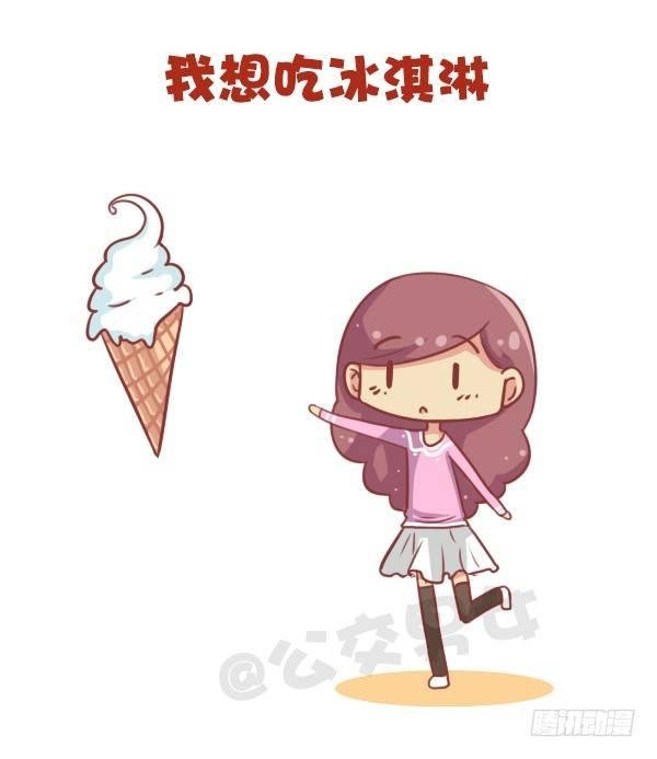 676-其实我在想你