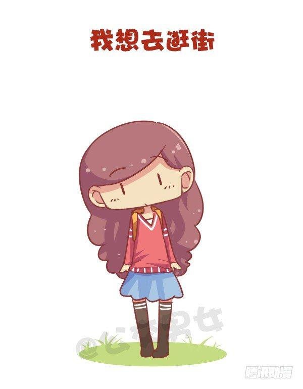 676-其实我在想你