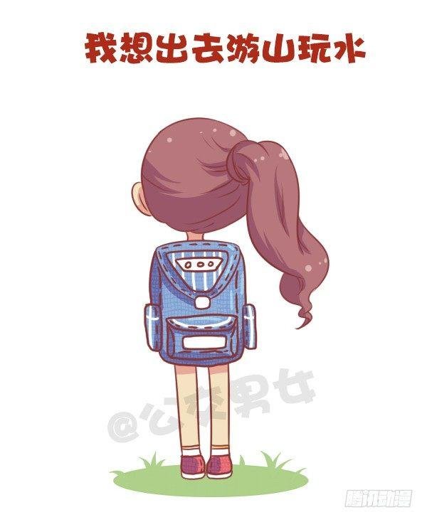 676-其实我在想你