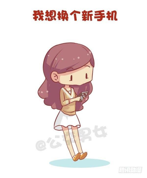 676-其实我在想你
