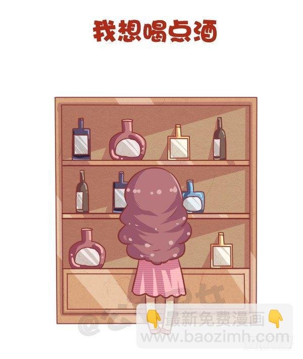 676-其实我在想你