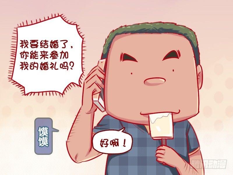677-南北差异
