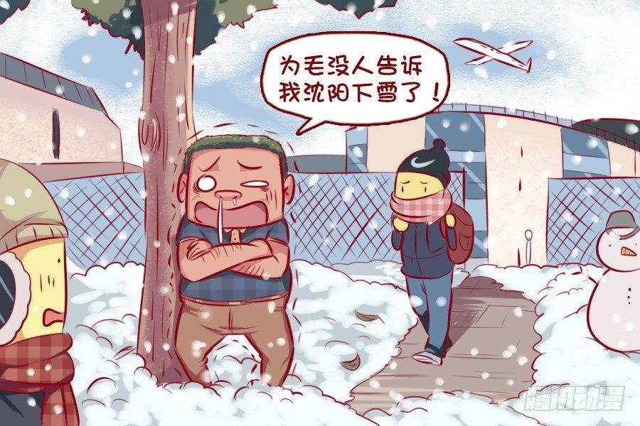 677-南北差异