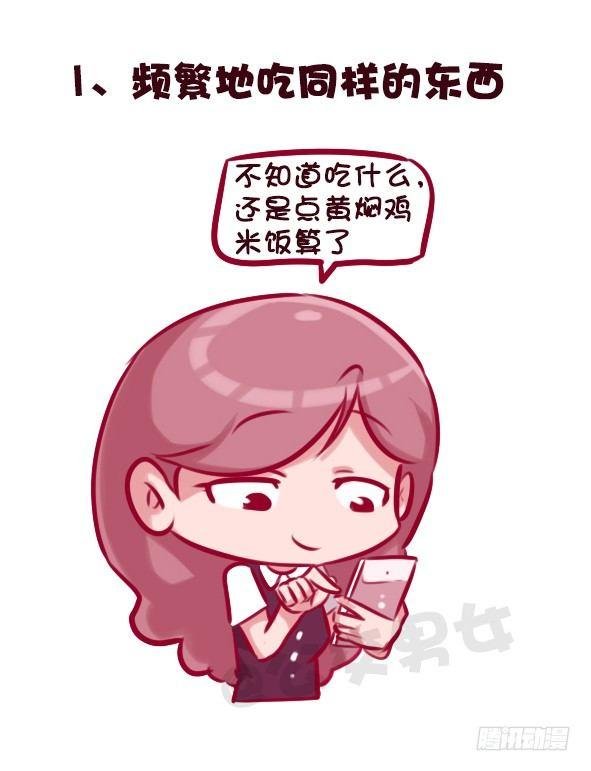 678-依赖性体质