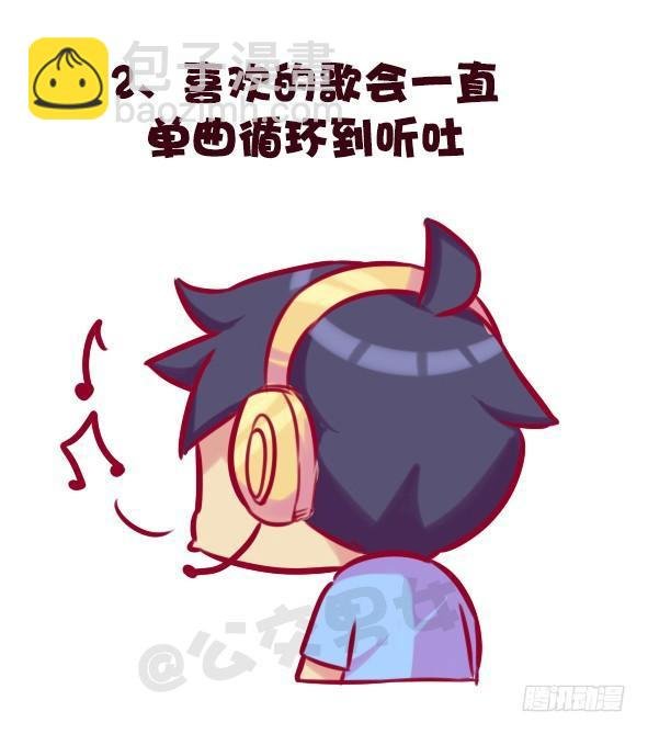 678-依赖性体质