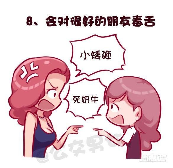 678-依赖性体质