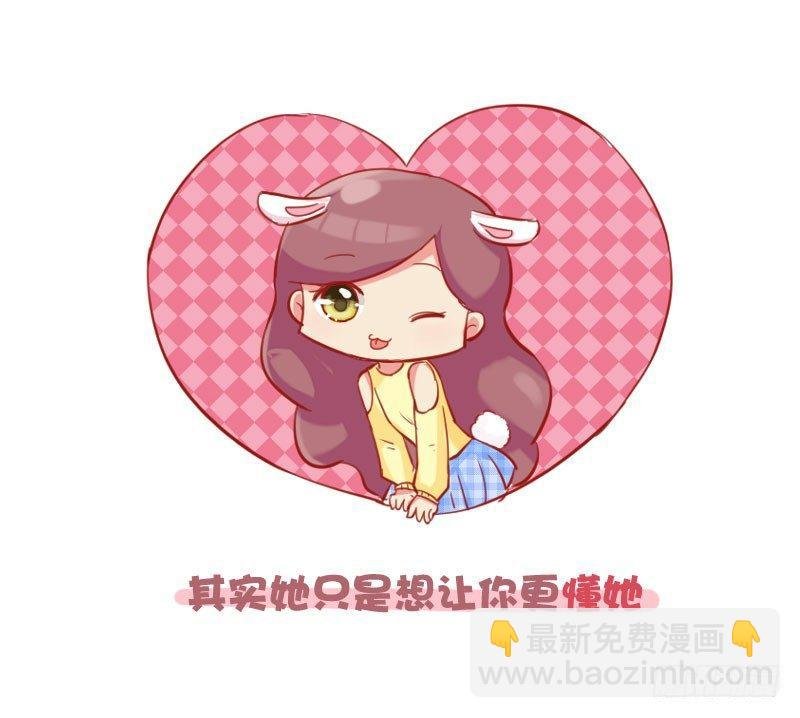 680-女生的潜台词