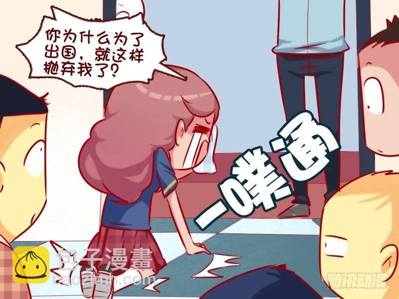 682-机场里的痛哭