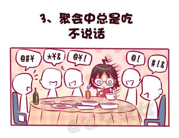 683-社交恐惧的九个表现