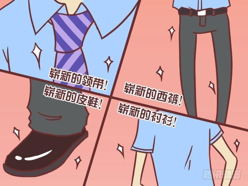 069上班第一件事