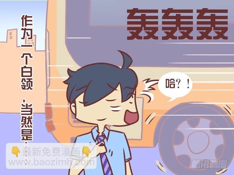 069上班第一件事