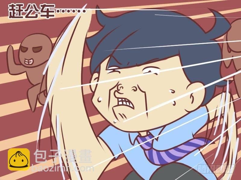 069上班第一件事