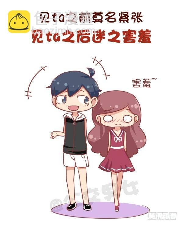 684-喜欢一个人会有什么表现