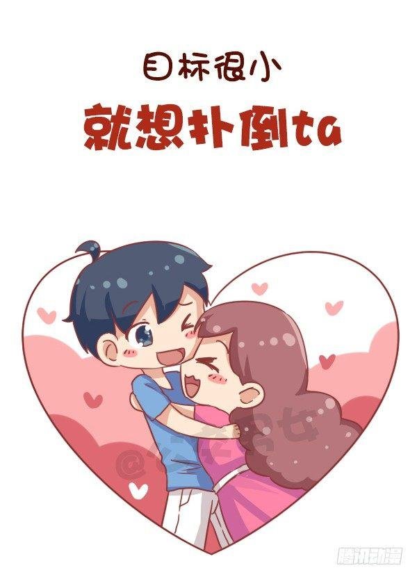 684-喜欢一个人会有什么表现