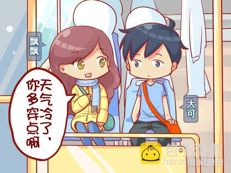 685-突然的关心