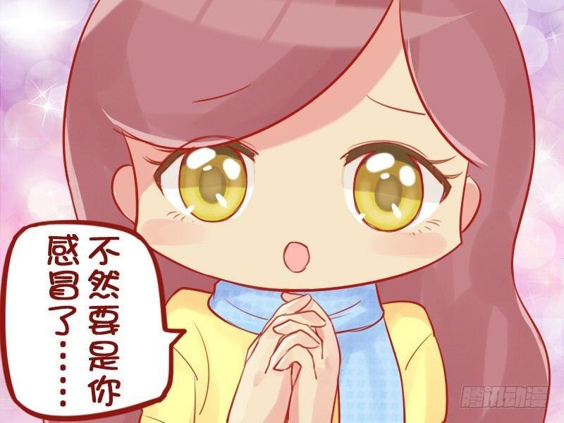 685-突然的关心