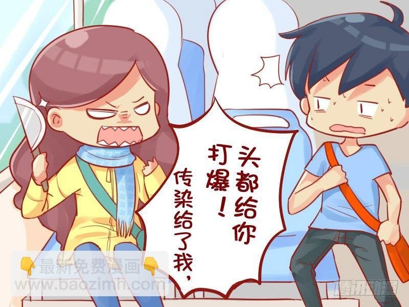 685-突然的关心
