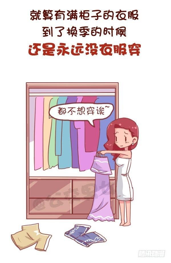 687-女生那些小秘密