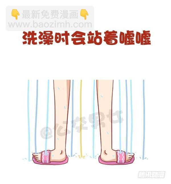 687-女生那些小秘密