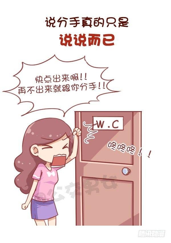687-女生那些小秘密