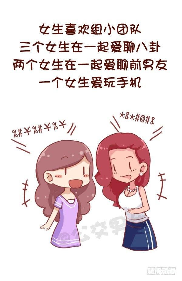 687-女生那些小秘密