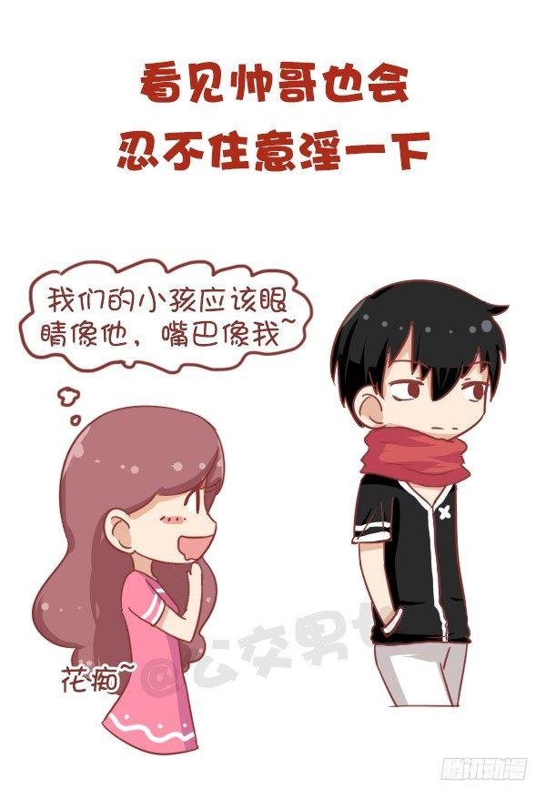 687-女生那些小秘密