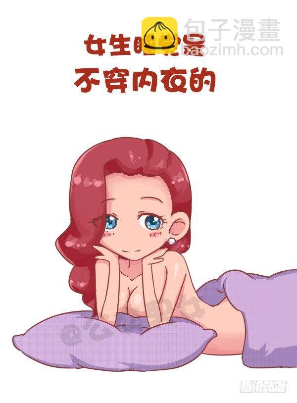 687-女生那些小秘密