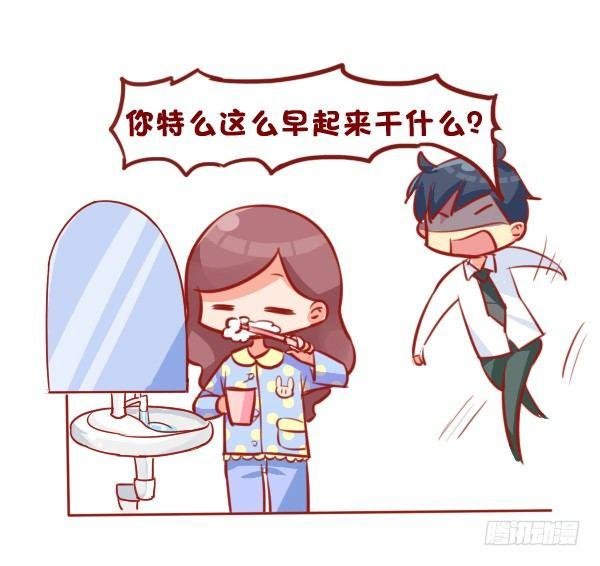 689-宠老婆的正确方式