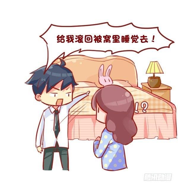 689-宠老婆的正确方式
