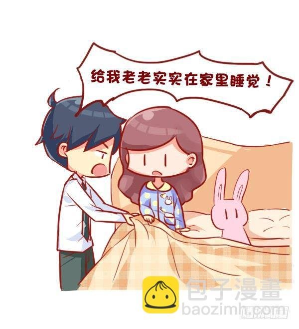 689-宠老婆的正确方式